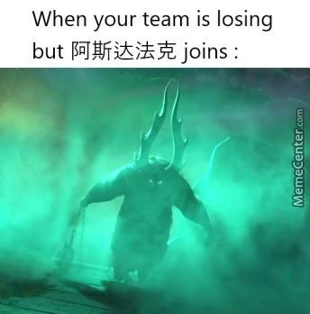 When Your Team Is Losing
But Joins .
